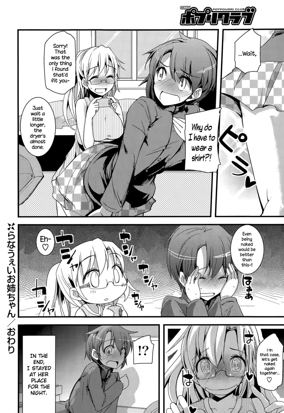 Hentai Manga Comic-Runaway Onee-chan-Read-16